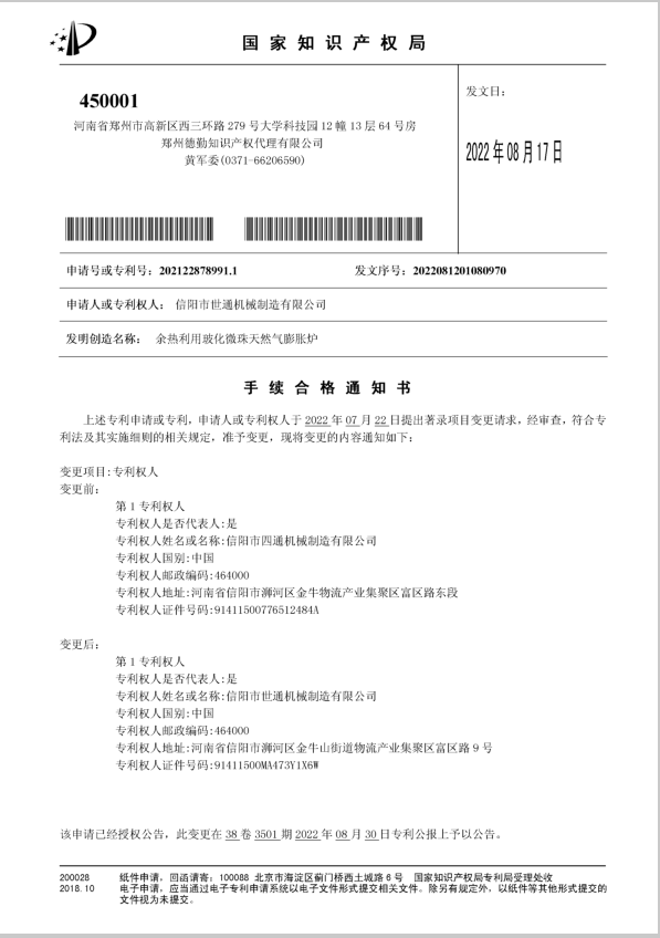 余熱利用型?；⒅樘烊粴馀蛎洜t